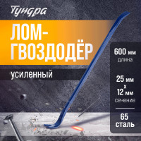 - , , 65 , 600 25 12 