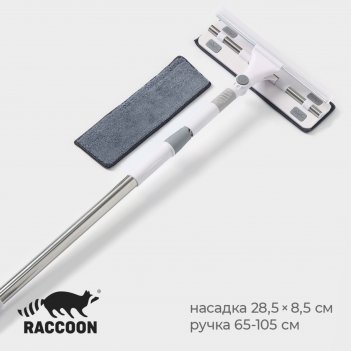      Raccon, ,    28,5x8,5x65(105) 