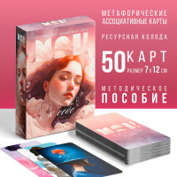      , 50  (712 ), 16+