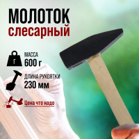   ,  ,  , 600 