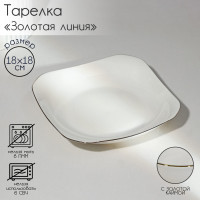     , 18x3,5 ,  