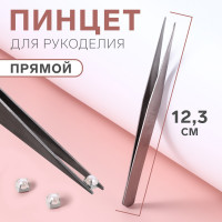    , 12.3 ,  