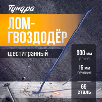 - , 65 , , 900 16 