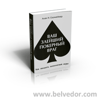  : Kabbalistic Visions