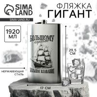    , 1920 , 
