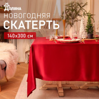   Wine 140*300+-3 , 100% /