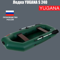  YUGANA S 240,  