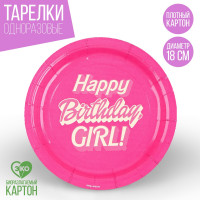    Happy Birthday,girl, , 18 