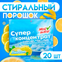    ,  , , , , 20 