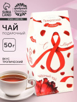    8 :  , : , 50 .