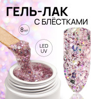    ,  , , 8 , LED/UV, 
