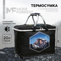    mode forrest, 20 