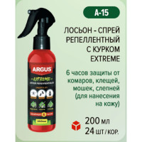     ARGUS EXTREME,  , 200 