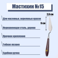  2,8  9 ,  15