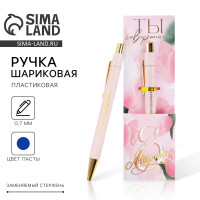 ����� ���������, ����� �����, 0.7 �� �� 8 �����