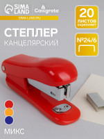  24/6   20 , 