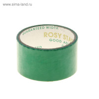    Rosy Star