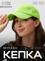   MINAKU, ,  56-58
