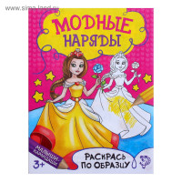     , 12 .