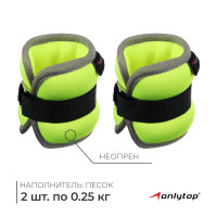   onlytop, 2 .  0,25 ,  