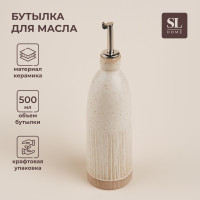    SL Home , 500, 726 