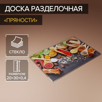     , 30x20 
