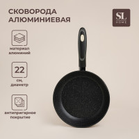  Sima-Land Home d=22 , h=45 , 