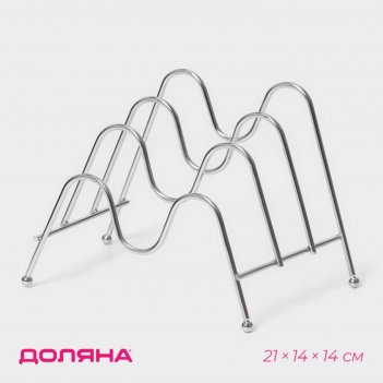     3  , 21x14x14 ,  