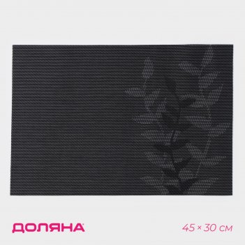      , 45x30 ,  