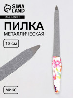    , 12 , 