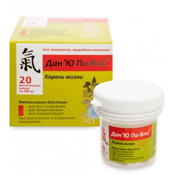 Med-16/01  -  , 20*0,5 