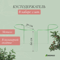 , d=30 , h=60 ,  d=0.3 , ,  2 ., , greengo