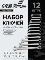      , 6 - 22 , 12 .