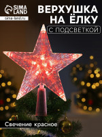      , 16 , 10 led, 220 ,  