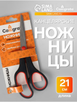   18 - 21 ,   , , 