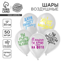    12 , 50 ., 