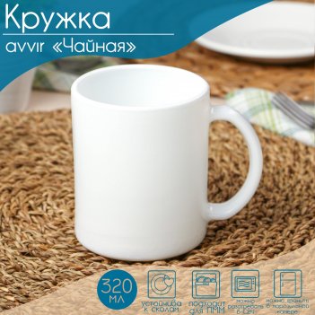  avvir , 320 , ,  