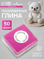   Calligrata 50 , 