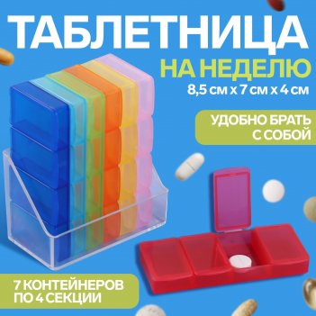  -  , 7   4 , 8,5 x 7 x 4 , 