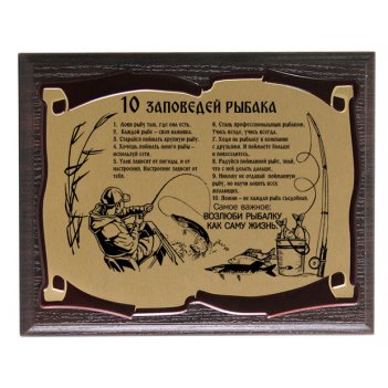  10   .