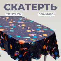  , 137 x 274