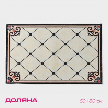    , 50x80 