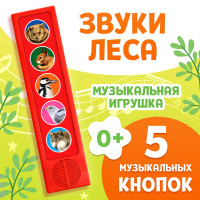     , 5 