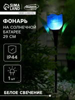    , ,   , 5 29 4 , 1 led,  