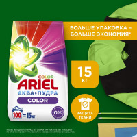   ariel color, , 15 