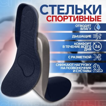   , , , - RU  45 (- -  44), 28,5 , ,  -