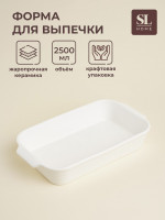    SL Home , 2.5 , 36 20.5 6.5 ,  , 