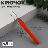  ,   , d=4.5 , 14 , 