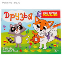   , 12 .