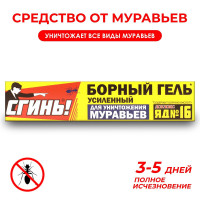       16, , 30 